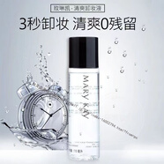 玫琳凱正品官旗艦京自正品護膚品清爽保濕凝露滋潤保濕乳姐妹花 【千人搶購】清爽卸妝液1瓶