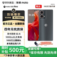 摩托羅拉（Motorola）聯(lián)想moto S50 Neo 全網(wǎng)通 雙卡雙待 5G AI手機(jī)超薄  四年質(zhì)保 應(yīng)用六開 5000mAh大電池長續(xù)航  【補(bǔ)貼中】moto S50 Neo即墨【爆款熱銷】 12GB+256GB【官方正品&全國聯(lián)保】