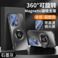 鑫京都適用于一加13t手機殼1+13T保護套新品鏡頭全包防摔磁吸無線充旋轉(zhuǎn)支架散熱超薄磨砂男女款保護套 【石墨黑】360°旋轉(zhuǎn)磁吸支架 防指紋/四邊散熱 一加13T