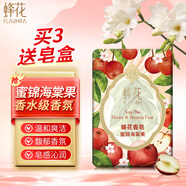 蜂花香皂精油香氛白檀晚玉檀香沐浴皂潔面手工皂清潔皂潤膚留香 蜜錦海棠果 125g 1塊