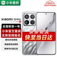 小米15Pro 新品5G手機   徠卡光學(xué)鏡頭 120mm潛望長焦 驍龍8至尊 手機小米15 亮銀版 16GB+512GB 官方標配