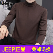 JEEP SPIRIT高端吉普長袖t恤男士2025秋季半高領(lǐng)純色打底衫潮流休閑內(nèi)搭體恤 5003咖啡 M