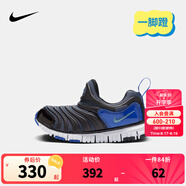 NIKE 耐克男女童毛毛蟲(chóng)運動(dòng)鞋DYNAMO FREE緩震舒適兒童一腳蹬休閑童鞋 343738-446 35 【建議腳長(cháng)22cm】