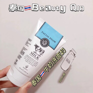 美麗蓓菲泰國B(niǎo)eautyBuffet Q10牛奶美白洗面奶女深層清潔控油男士潔面乳 1支100ml