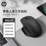 惠普Professor SE人體工學(xué)鼠標(biāo) 無線藍(lán)牙雙模式 2.4G無線辦公鼠標(biāo) 家用辦公臺(tái)式機(jī)筆記本鼠標(biāo)輕音按鍵