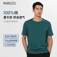 MARKLESS【安心品質(zhì)】純棉親膚T恤男士純色短袖打底衫5630 森林綠 XL