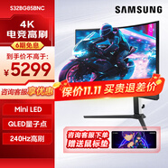 三星（SAMSUNG）32英寸Mini LED 1000R曲面屏 HDR2000 4K高刷電腦顯示器電競游戲玄龍騎士 S32BG85BNC【玄龍騎士4K/240Hz】