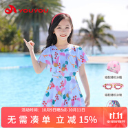 佑游兒童游泳衣女童泳裝游泳館女孩連衣裙公主游泳五件套32623藍色3XL