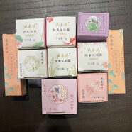 戴春林戴春林體驗裝小樣（十種)補水保濕祛痘古代護膚品 小樣十件任選備注 5g