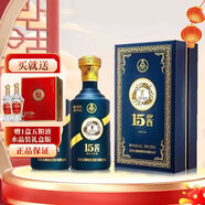 五糧液股份出品 53度 醬香型白酒 禮盒酒水 商務(wù)送禮 53度 500mL 2瓶 15醬尊享版雙瓶