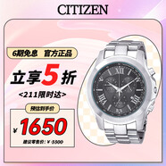 西鐵城（CITIZEN）手表男士日韓表光動(dòng)能黑色盤(pán)鋼帶時(shí)尚官方男表禮物AT1111-59E