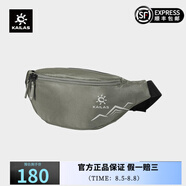 凱樂石（KAILAS）戶外運動 洗漱包 暗泉綠 均碼