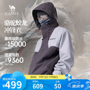 駱駝蛟龍沖鋒衣男女同款潮流運(yùn)動(dòng)戶外防雨登山服秋冬外套M34CAFO730A
