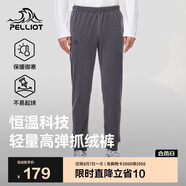 伯希和（Pelliot）戶(hù)外抓絨褲男女春季搖粒絨保暖休閑衛褲長(cháng)褲114311237深灰XL