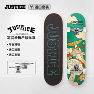 JUSTICE 沸點專業(yè)滑板VENTURE進口橋男女生成人刷街整板雙翹成人專業(yè)滑板 蘑菇森林