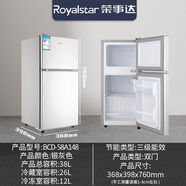 scandomestic冰箱家用大容量冰柜雙門小型出租屋宿舍冷藏冷凍兩用電冰箱 50L銀-保二年-三級能效