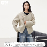 對白新中式盤扣短款毛呢外套女2024冬季新款小個子圈圈呢斗篷大衣 燕麥色  S