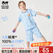 瑁恩·瑁愛（Mn·Mo）男童純棉睡衣薄款短袖家居服套裝兒童夏季寶寶全棉空調服 未來行走(冰川米白) 150 碼適合身高約140cm