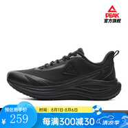 匹克御水4.0態(tài)極跑步鞋男秋季新款男鞋防潑水跑鞋通勤緩震防滑運(yùn)動(dòng)鞋 全黑【女款】 39