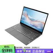 聯(lián)想（lenovo）揚天系列 v14/V15輕薄商務(wù)辦公設計本學(xué)生筆記本電腦 揚天V14 i5 13420H 集顯 512GB純固態(tài) x 32G