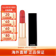 香奈兒（Chanel）炫亮魅力唇膏絲絨口紅3.5g 送女友老婆生日禮物七夕節(jié)禮物 【#96亮橘色】