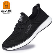老人頭男鞋夏季透氣網(wǎng)面鞋男士跑步鞋防滑運(yùn)動(dòng)鞋旅游休閑爸爸鞋子 黑灰 37