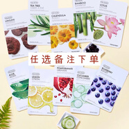 菲詩小鋪（THE FACE SHOP）面膜貼面膜韓國代購正品補水亮白護(hù)理毛孔20片起包郵 20片
