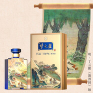 洋河文創(chuàng  ) 夢(mèng)之藍·詩(shī)畫(huà)中國文化藝術(shù)酒 52度/500ml*4 濃香型白酒 52度 500mL 1瓶 漉酒圖