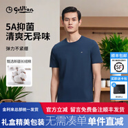 金利來(lái)（Goldlion）紫羅蘭棉質(zhì)短袖T恤男2025春夏新款 寶藍(lán)-85 M