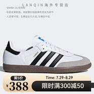 阿迪達(dá)斯（adidas）Samba OG 三葉草男女運(yùn)動(dòng)板鞋 HP7903 B75806 42.5