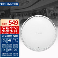 普聯（TP-LINK）wifi7無線吸頂ap 2.5G超千兆網口 5G雙頻家用企業(yè)易展Mesh智能組網全屋wifi覆蓋 7AP5100HC-PoE/DC易展版BE5100