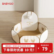 BG-BABYGO可折疊寶寶海洋球池波波球游戲圍欄帳篷嬰兒彩色球室內(nèi)玩具游樂(lè)場(chǎng)