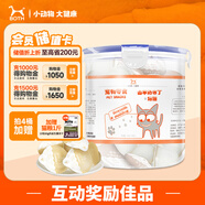 BOTH 山羊奶布丁 幼貓奶糕 貓零食布丁 15g*50粒(桶裝)