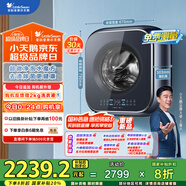 小天鵝（LittleSwan）內衣洗衣機全自動(dòng)家用 懶人洗衣機迷你 嬰兒壁掛【小海綿2.0】3公斤 超微凈泡水魔方 除菌 TG30M80