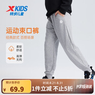 特步（XTEP）童裝男童長褲新款兒童中大童針織褲子百搭時尚運動休閑長褲 中麻灰26【春秋針織9097】 140 cm