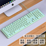科普斯靜音鍵盤(pán)鼠標套裝朋克機械手感有線(xiàn)發(fā)光電腦女生辦公專(zhuān)用觸感 抹茶綠【發(fā)光升級版】【輕音超薄+懸浮鍵帽+舒適手感