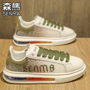 SENMA森馬男鞋秋季潮流漸變百搭休閑輕奢板鞋跑步緩震運(yùn)動(dòng)厚底內(nèi)增高小白鞋 軍綠色 （基礎(chǔ)款） 35