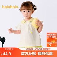 巴拉巴拉寶寶短袖t恤嬰兒女童上衣2025夏裝甜美時(shí)尚可愛萌趣209225117005