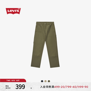Levi's李維斯男士565寬松直筒工裝美式復(fù)古簡(jiǎn)約通勤時(shí)尚休閑褲 軍綠色 29 (32)