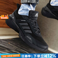 阿迪達(dá)斯（adidas）男鞋跑步鞋 25秋新款運(yùn)動(dòng)鞋緩震防滑慢跑鞋網(wǎng)面透氣低幫休閑鞋子 3221/黑灰/Bounce +科技 42 (內(nèi)長(zhǎng)260mm)