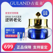 古藍朵（Guland）【官方店】古藍朵皇室嬌寵眼霜30ml淡化改善眼袋眼紋黑眼圈修復保 #1#