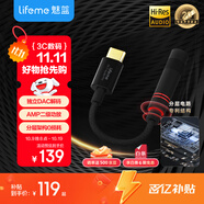 魅藍(lán)HiFi3pro小尾巴解碼耳放 Hi-Res認(rèn)證獨(dú)立DAC芯片 Type-C轉(zhuǎn)3.5耳機(jī)轉(zhuǎn)接頭手機(jī)解碼器 便攜即插即用