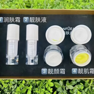 胭膚顏正品四件套套美膚五件套祛護(hù)膚品美容店套盒提亮顏套 四件套