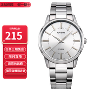卡西歐（CASIO）指針系列防水簡(jiǎn)約百搭石英學(xué)生表女士手表情人節(jié)禮物送女友 LTP-1303D-7A