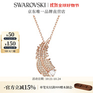 施華洛世奇（SWAROVSKI）Idyllia 項鏈輕奢飾品女 鍍玫瑰金色  5663483
