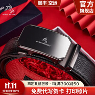 保羅美思得男士皮帶男本命年紅腰帶自動(dòng)扣牛皮褲帶生日禮物送男友老公父親 606436紅色帶身【專(zhuān)柜禮盒】 120cm 其他長(cháng)度可聯(lián)系客服備注