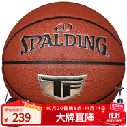 斯伯?。⊿PALDING）籃球7號(hào)TF銀色典藏系列PU材質(zhì)室內(nèi)外通用防滑耐磨成人七號(hào)籃球