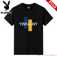花花公子品牌重磅冰絲棉短袖t恤男夏季2025新款大碼白色體恤半袖潮流吸汗 黑色YINF短 M [建議90-105斤]