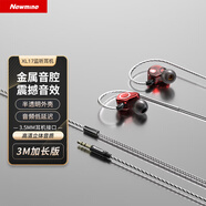 紐曼XL17加長版3米專業(yè)監(jiān)聽耳機有線3.5mm游戲不帶麥主播直播專用聲卡入耳式電腦降噪耳返 紅色