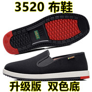 布鞋牛筋底男款透氣軟底中老年橡膠底休閑一腳蹬老北京布鞋 升級(jí)版-3520-雙色底 40